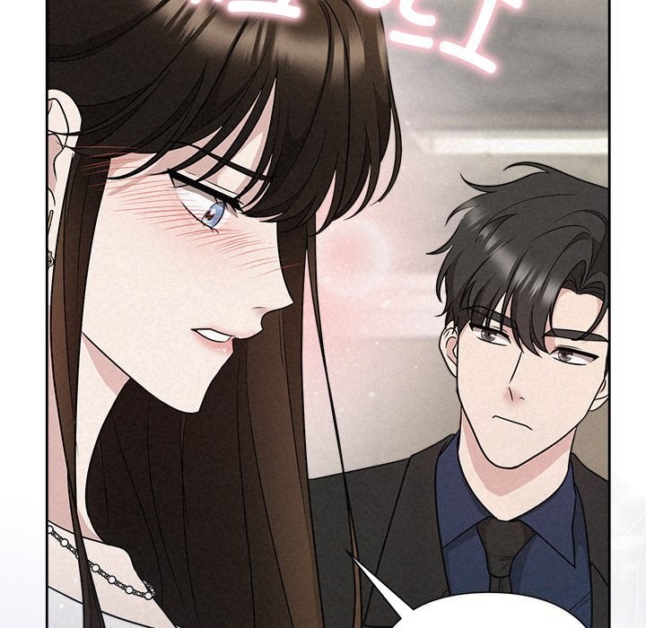 《被吞噬的夜》漫画 第23話