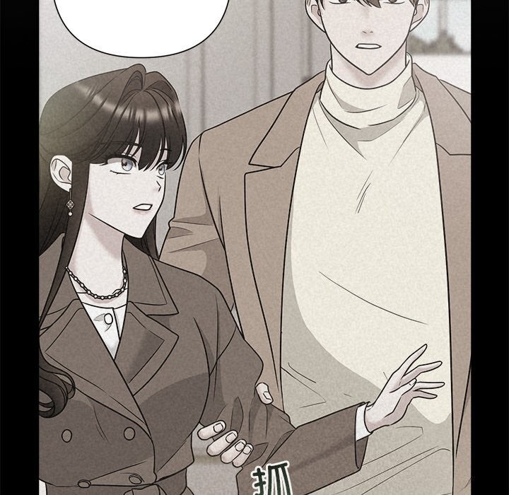 《被吞噬的夜》漫画 第23話