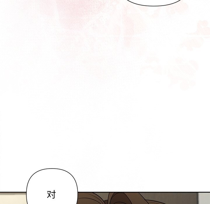 《被吞噬的夜》漫画 第23話