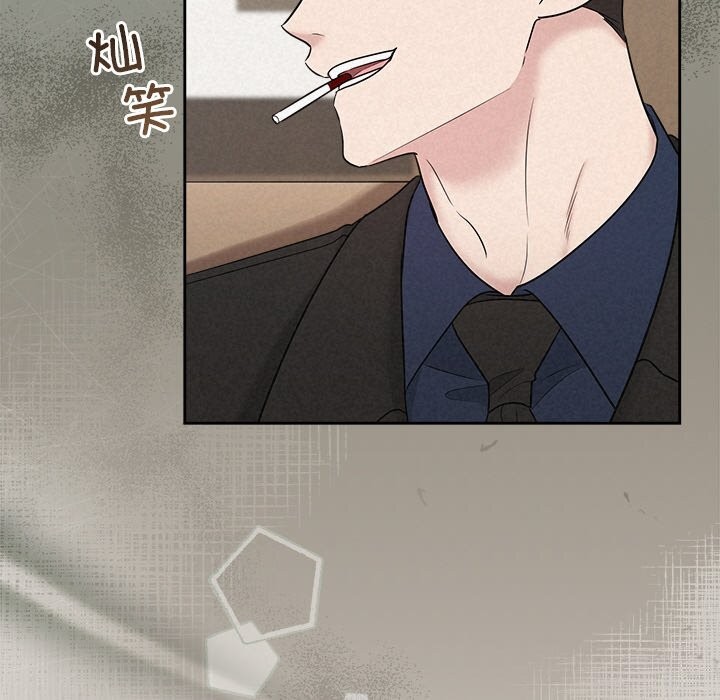 《被吞噬的夜》漫画 第23話