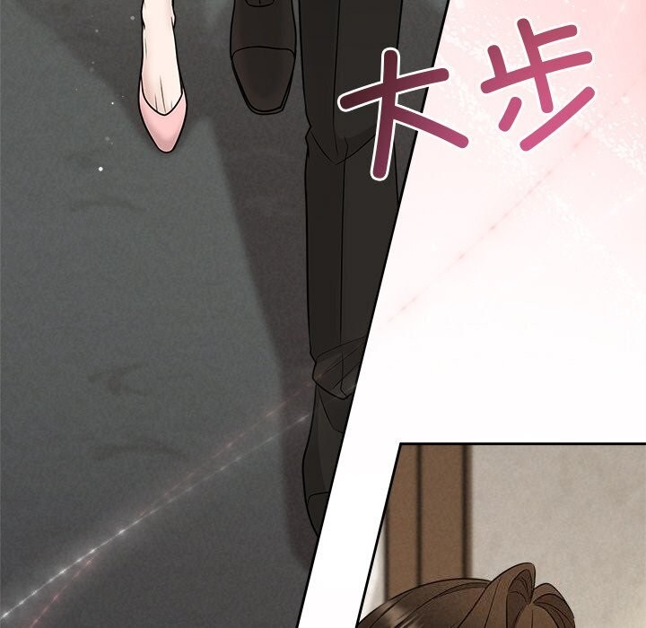 《被吞噬的夜》漫画 第24話