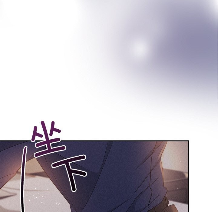 《被吞噬的夜》漫画 第24話