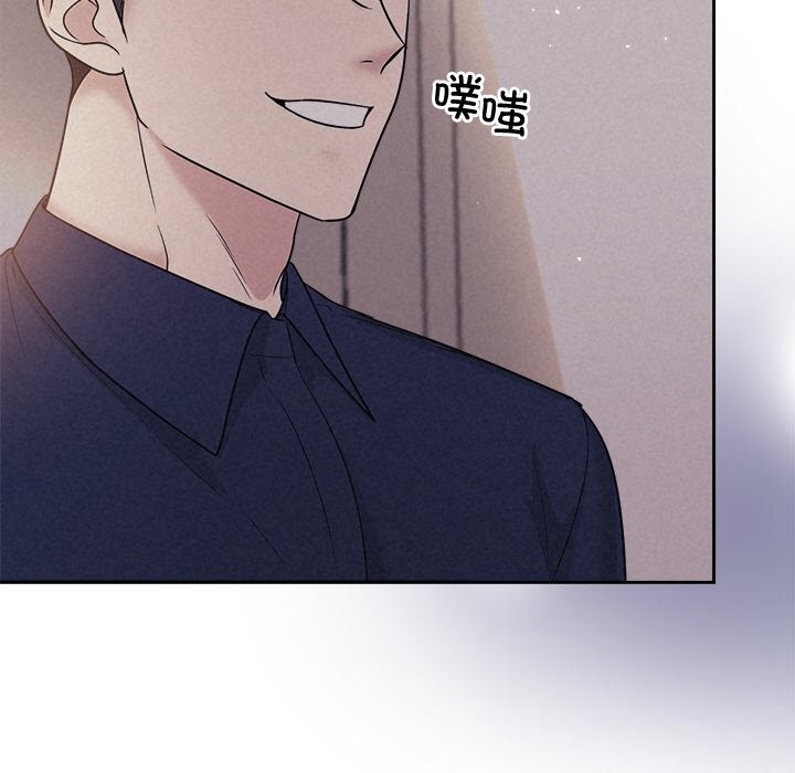 《被吞噬的夜》漫画 第24話