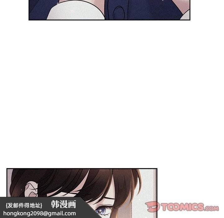 《被吞噬的夜》漫画 第24話