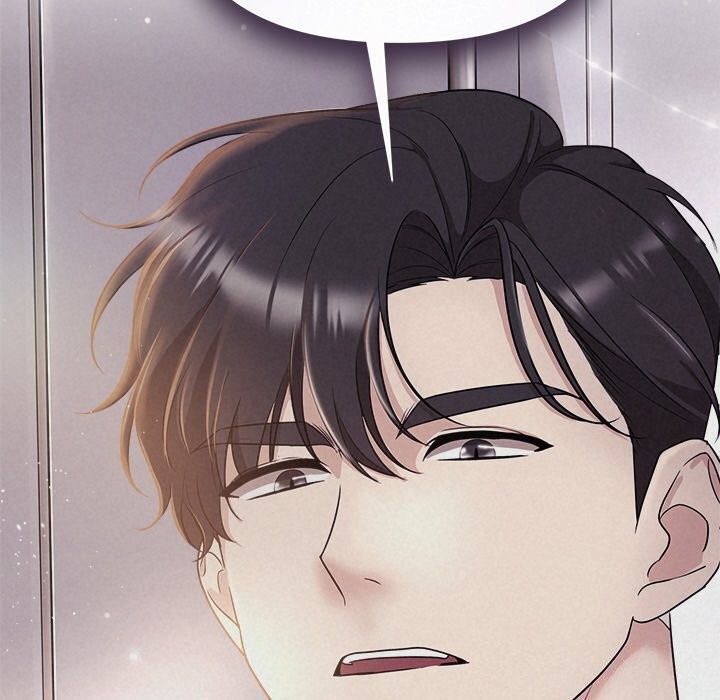 《被吞噬的夜》漫画 第24話