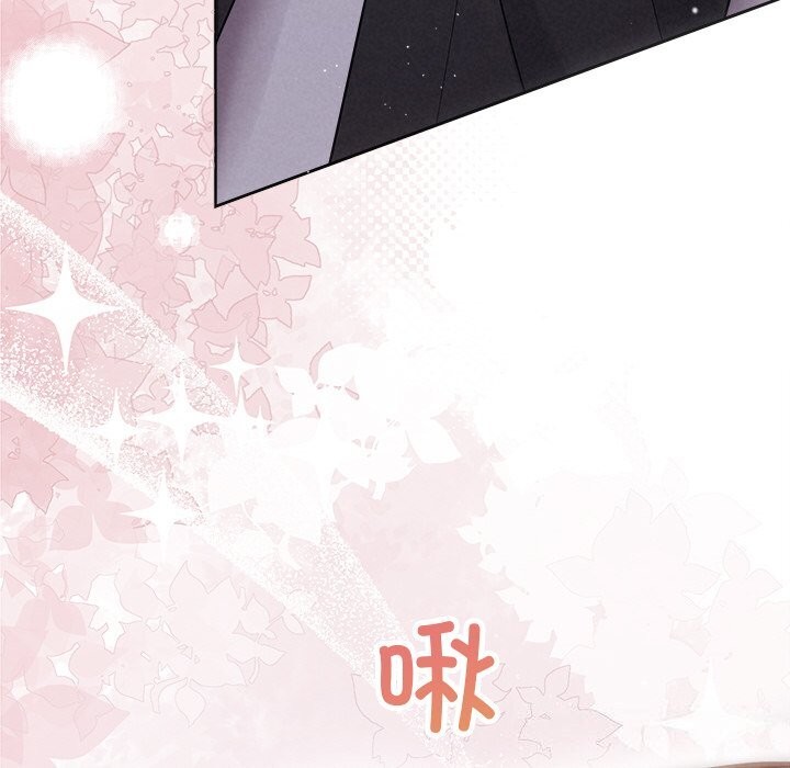 《被吞噬的夜》漫画 第24話