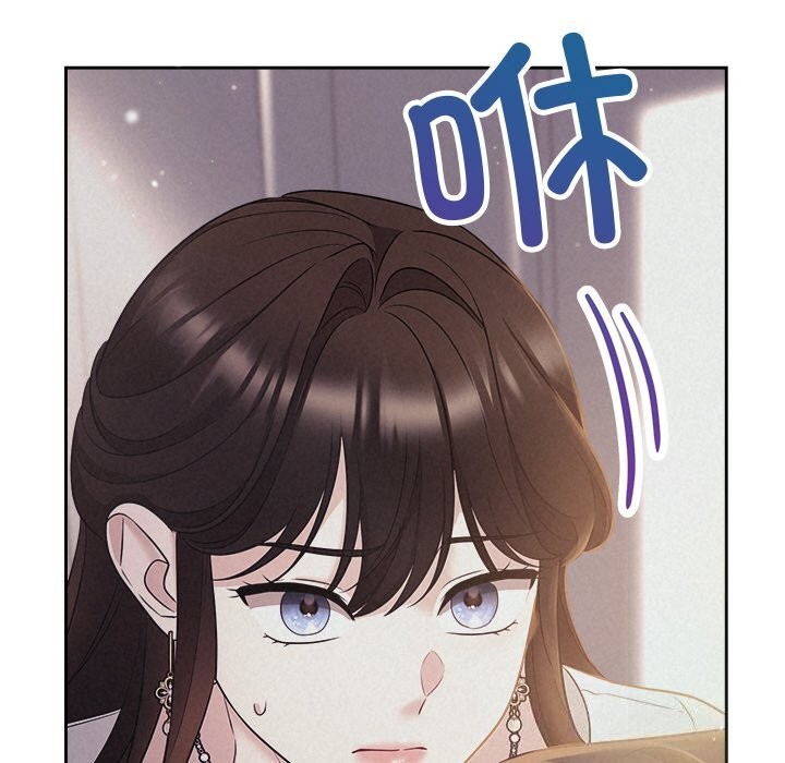 《被吞噬的夜》漫画 第24話