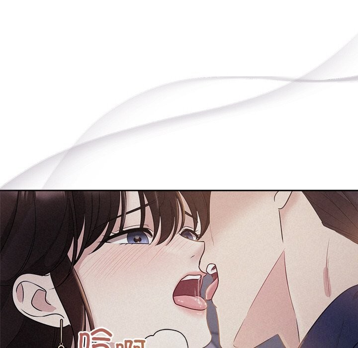 《被吞噬的夜》漫画 第24話