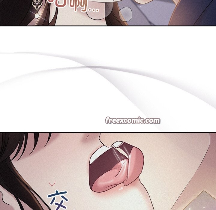 《被吞噬的夜》漫画 第24話