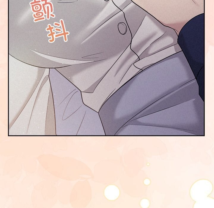 《被吞噬的夜》漫画 第24話