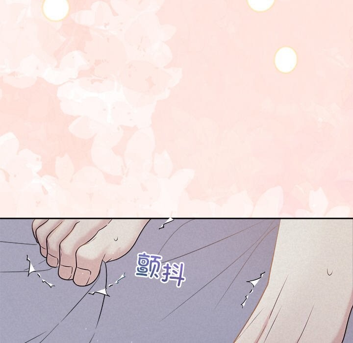 《被吞噬的夜》漫画 第24話