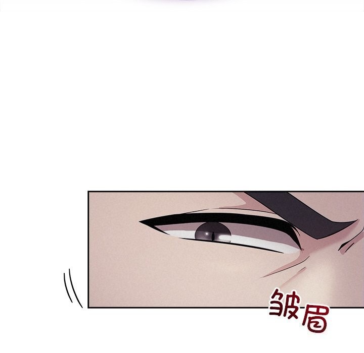 《被吞噬的夜》漫画 第24話