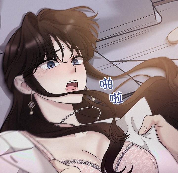 《被吞噬的夜》漫画 第24話