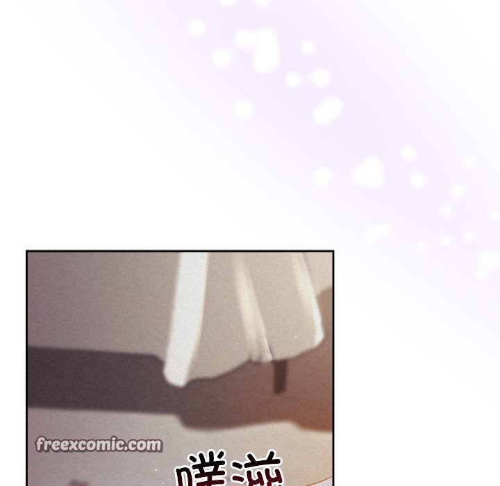《被吞噬的夜》漫画 第26話