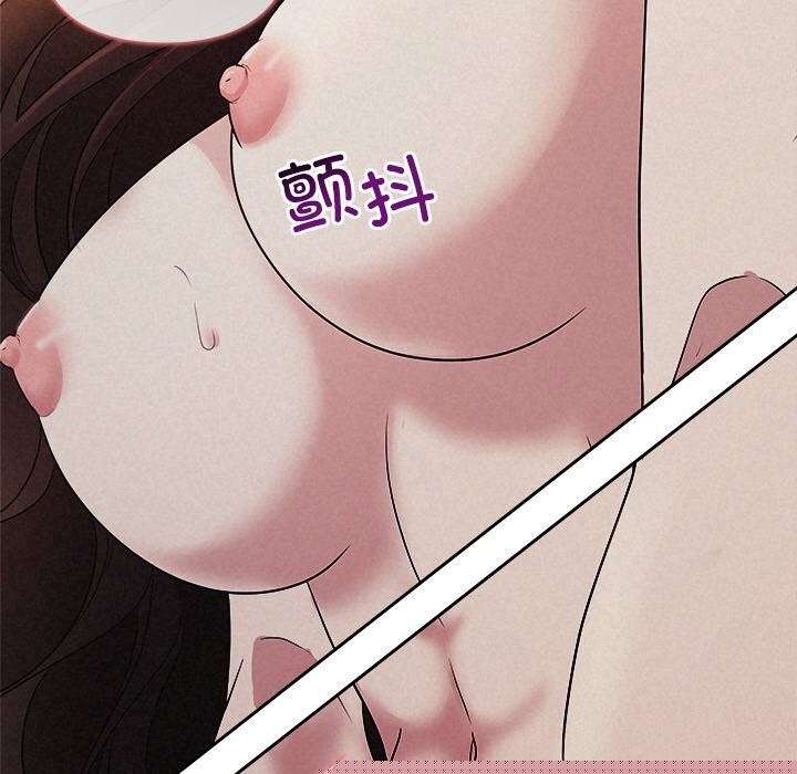 《被吞噬的夜》漫画 第26話