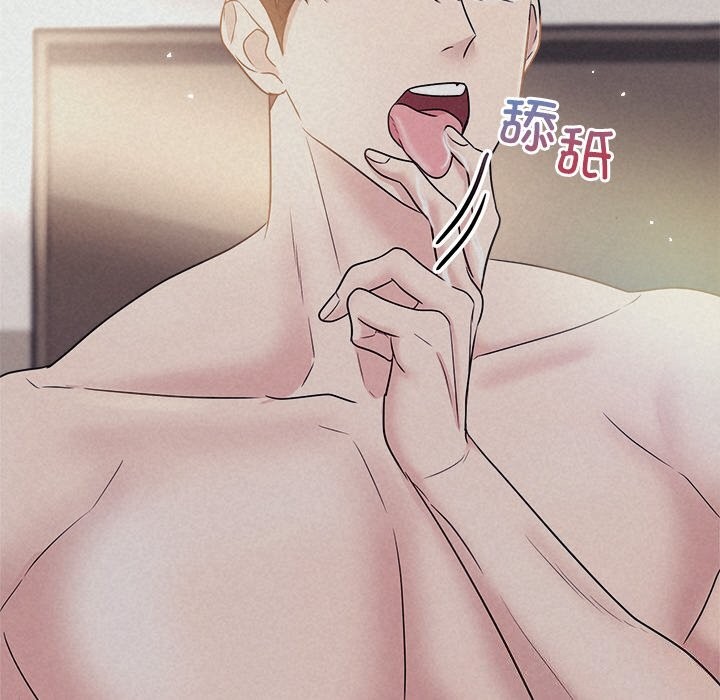 《被吞噬的夜》漫画 第26話