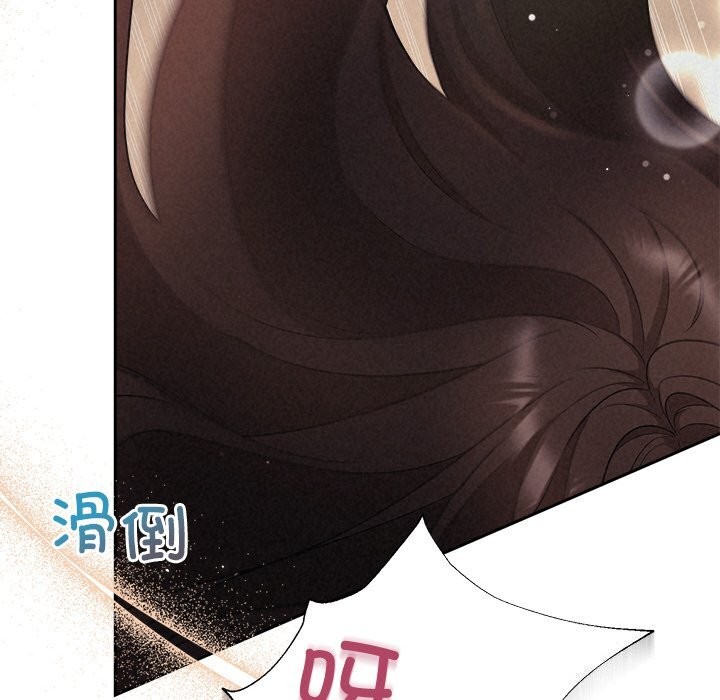 《被吞噬的夜》漫画 第26話