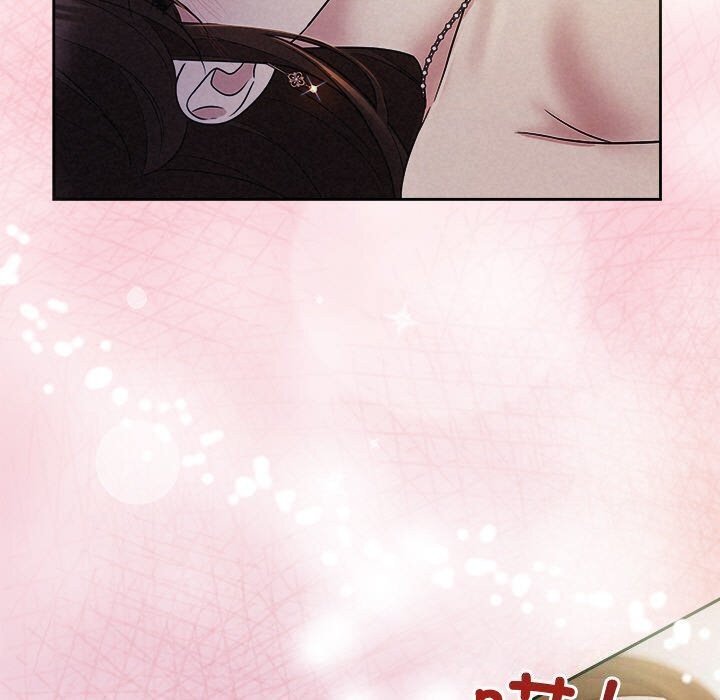 《被吞噬的夜》漫画 第26話