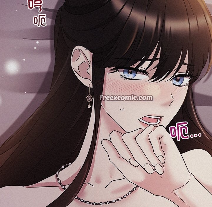 《被吞噬的夜》漫画 第26話