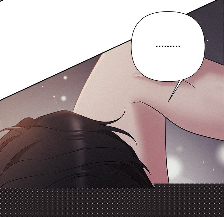 《被吞噬的夜》漫画 第26話