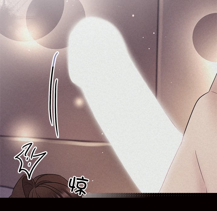 《被吞噬的夜》漫画 第26話