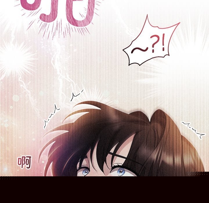 《被吞噬的夜》漫画 第26話