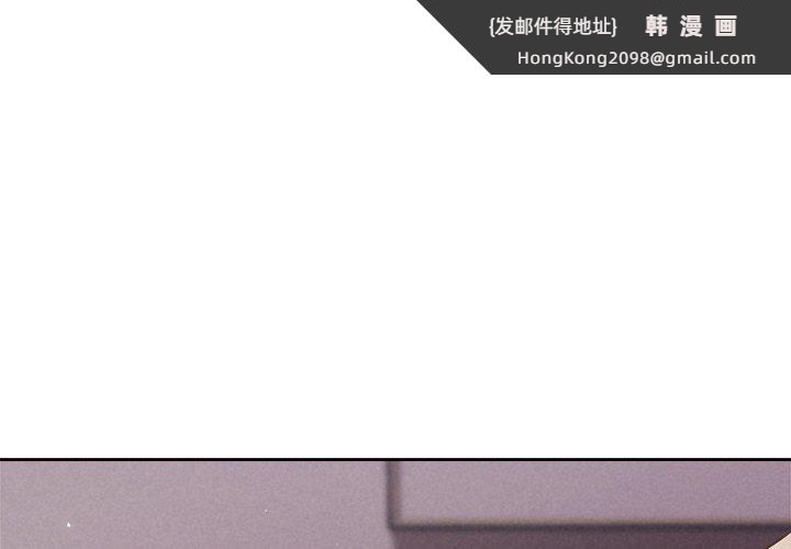 《被吞噬的夜》漫画 第27話