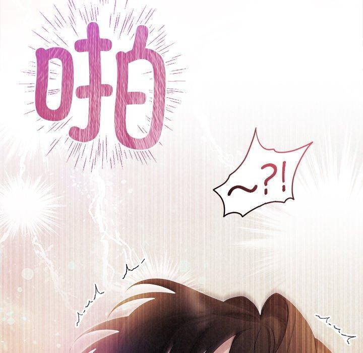 《被吞噬的夜》漫画 第27話