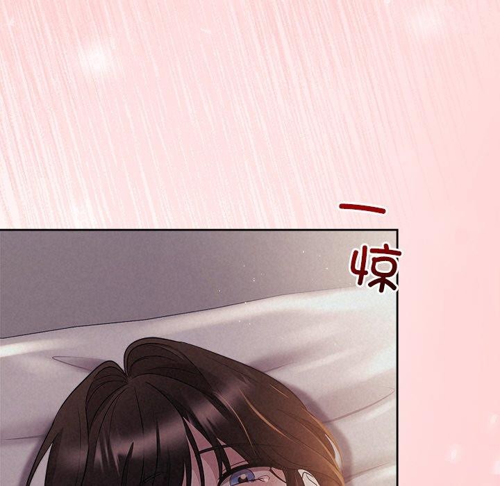 《被吞噬的夜》漫画 第27話