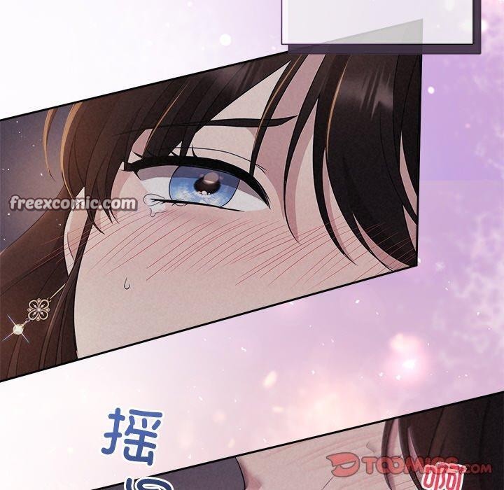 《被吞噬的夜》漫画 第27話