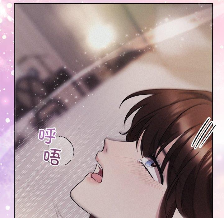 《被吞噬的夜》漫画 第27話