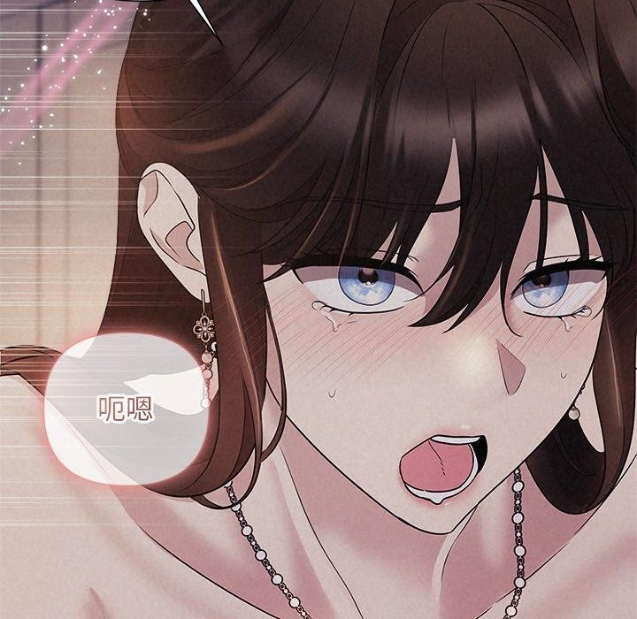《被吞噬的夜》漫画 第27話