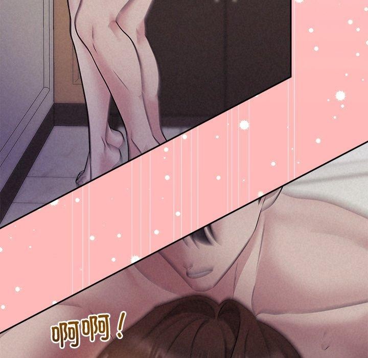 《被吞噬的夜》漫画 第27話