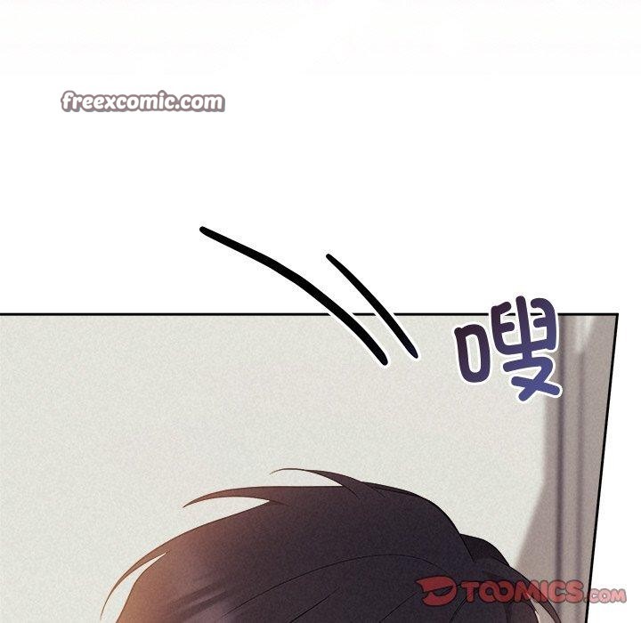 《被吞噬的夜》漫画 第27話