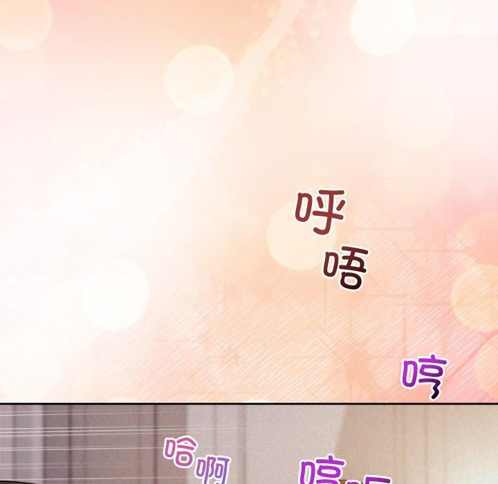 《被吞噬的夜》漫画 第27話