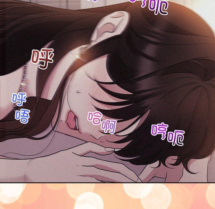 《被吞噬的夜》漫画 第27話