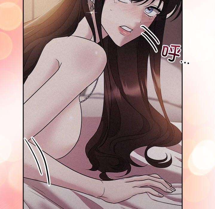 《被吞噬的夜》漫画 第27話