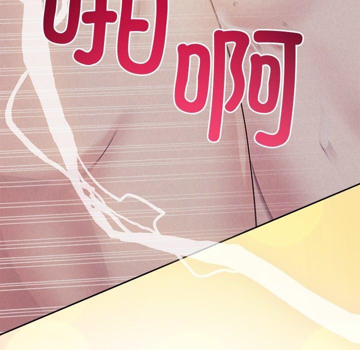 《被吞噬的夜》漫画 第27話