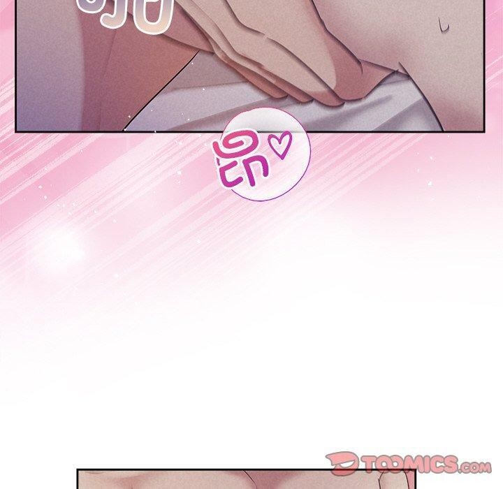 《被吞噬的夜》漫画 第28話