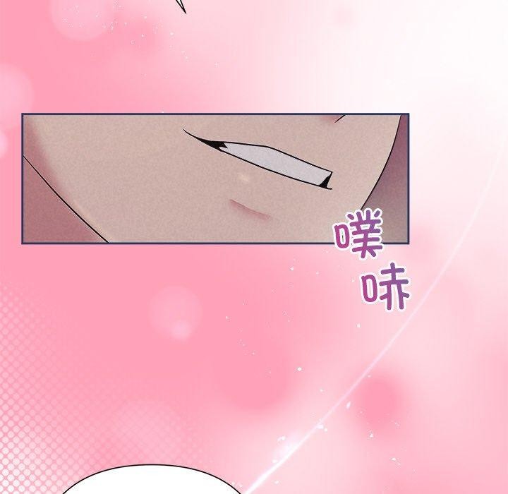 《被吞噬的夜》漫画 第28話