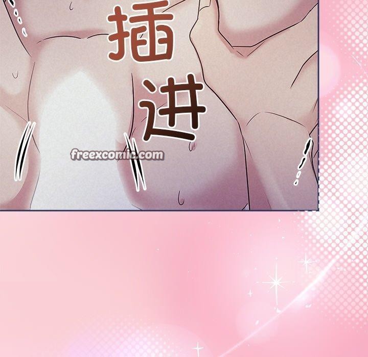《被吞噬的夜》漫画 第28話