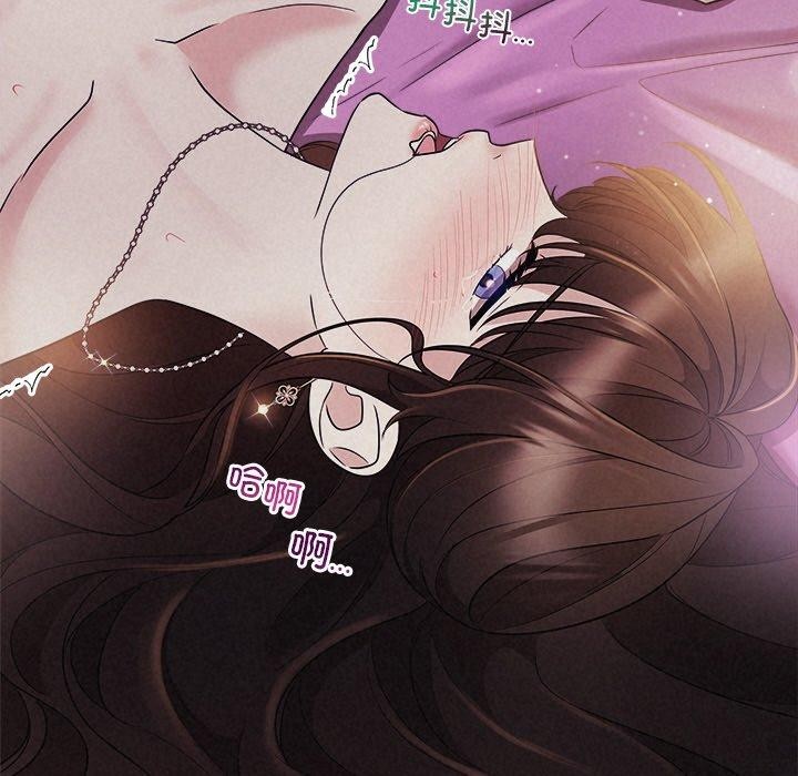 《被吞噬的夜》漫画 第28話