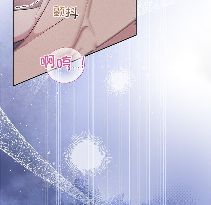 《被吞噬的夜》漫画 第28話