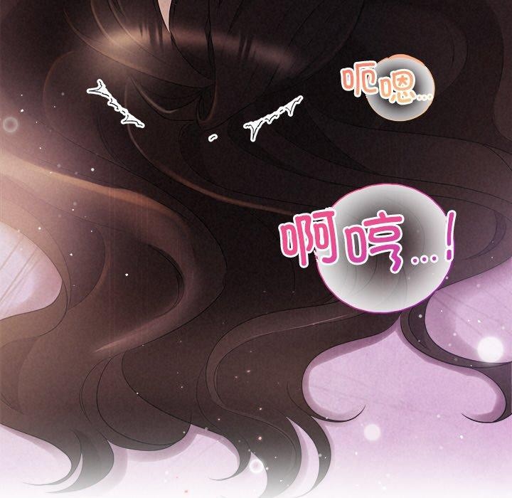 《被吞噬的夜》漫画 第28話
