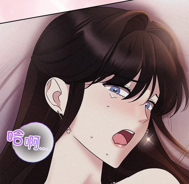 《被吞噬的夜》漫画 第28話