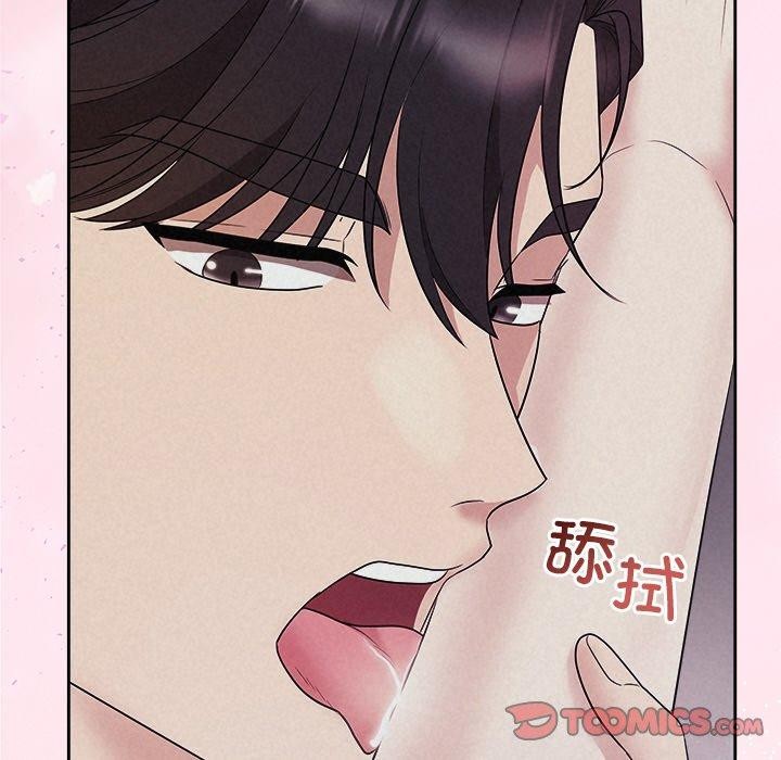《被吞噬的夜》漫画 第28話