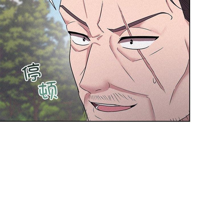 《被吞噬的夜》漫画 第28話