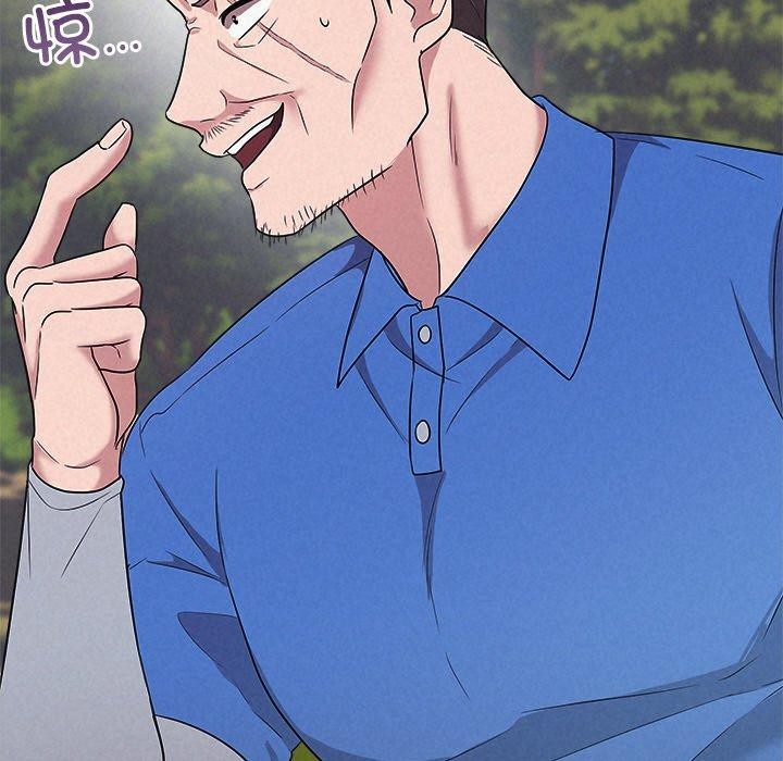 《被吞噬的夜》漫画 第28話