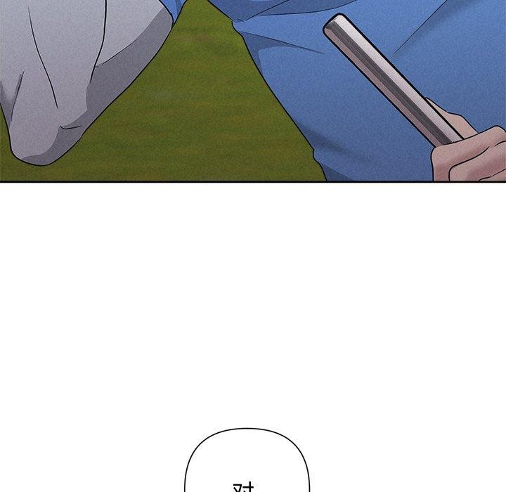 《被吞噬的夜》漫画 第28話
