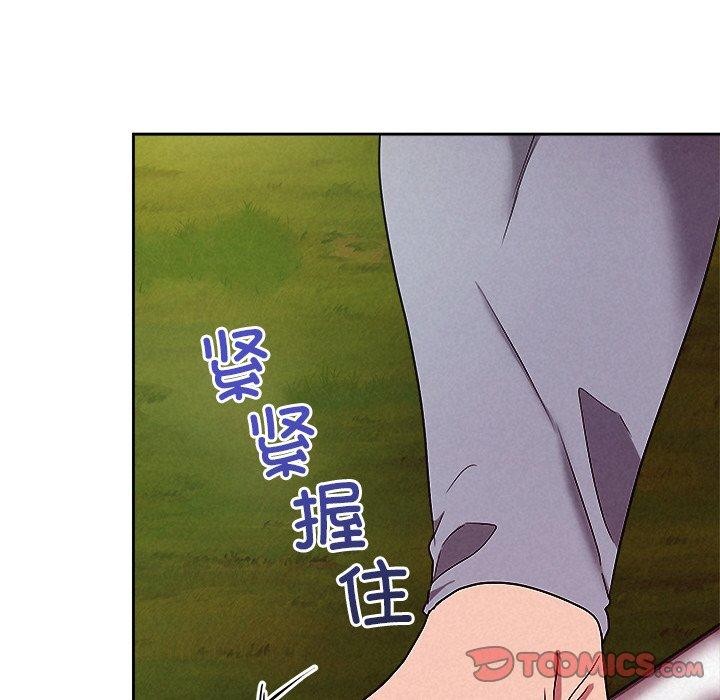 《被吞噬的夜》漫画 第28話